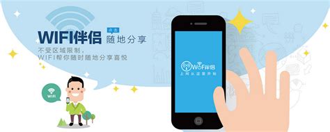 china are wifi